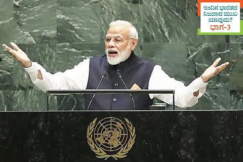 PM Modi