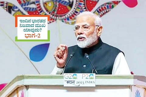 PM modi