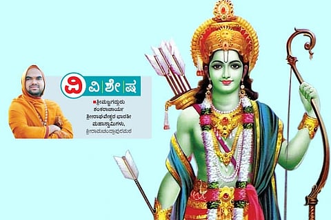 Ram Mandir 01