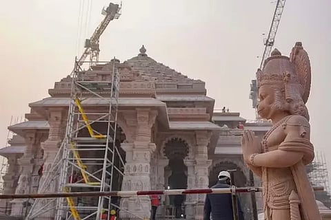 Rama