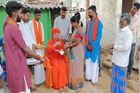 Rama Mandir