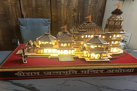 Ramamandir