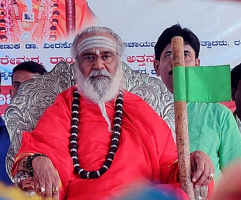 Rambhapuri swamiji