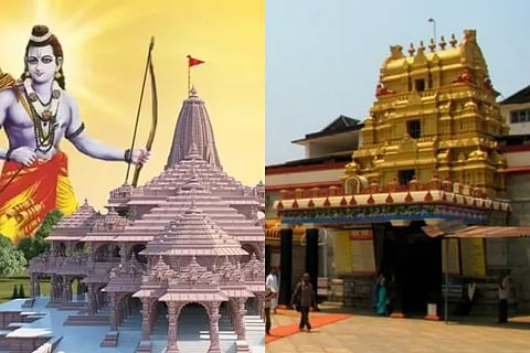 Rammandir