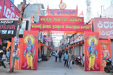 Ramothsava 1