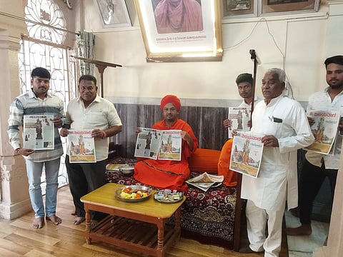 Ramotsava puravani Vijayavani