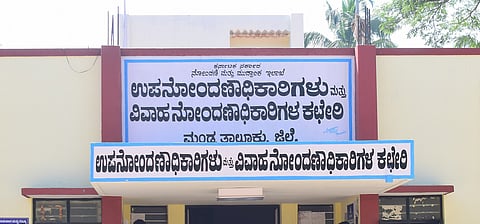 Sub-Registrar Office mandya