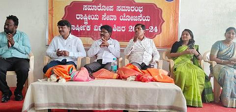 Swamy Narendra College NSS Camp Samaroop Photo