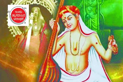 Tyagaraja