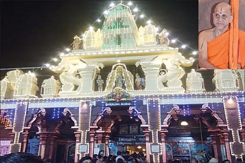 Udupi Prayyotsava