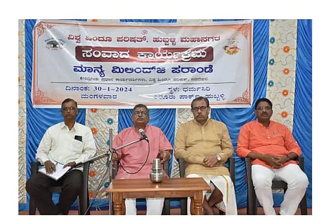VHP NEW
