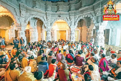 VV Ayodhya