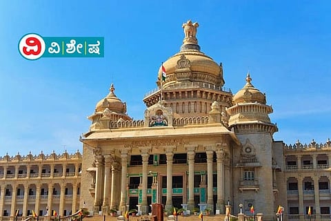 Vidhana Soudha