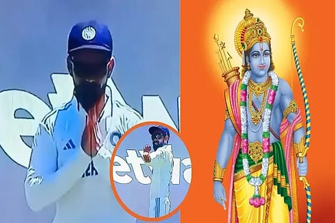 Virat Ram