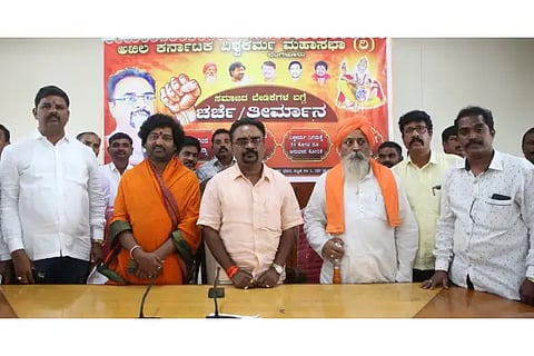 Vishwa karma meeting