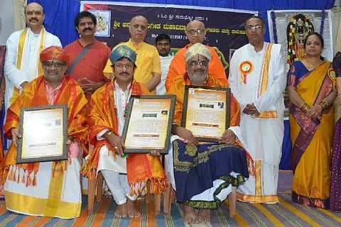 Vishwesha