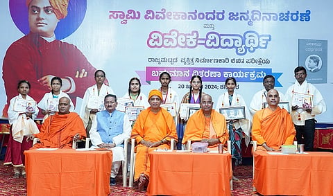 Vivekananda_Vidyarthi