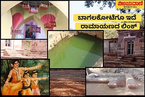 link between Ayodhya and Bagalkot