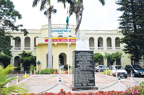ZP Mysuru