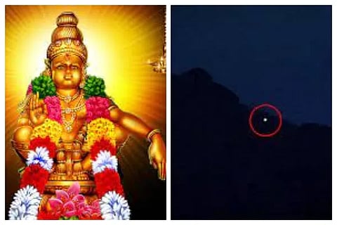 ayappa