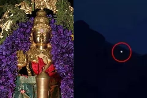 ayyappa
