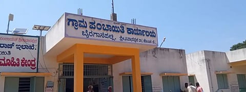 bairaganahalli