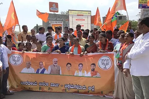 bjp protest