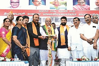 dvg-vajapeyi-jayanti-jan-13.jpg