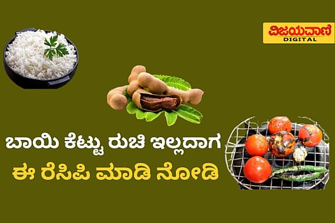 easy and quick recipe