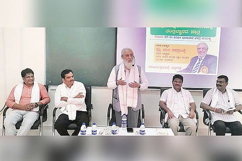 gangavathi Technology Special Lecture