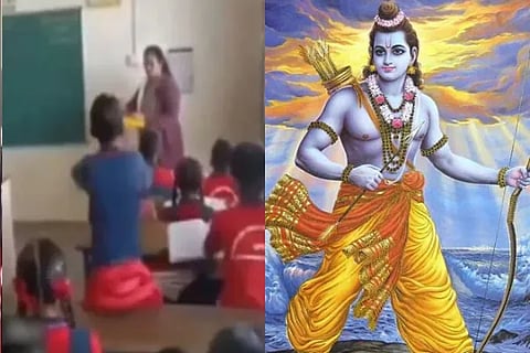 jai shree ram