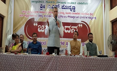 janaspandana