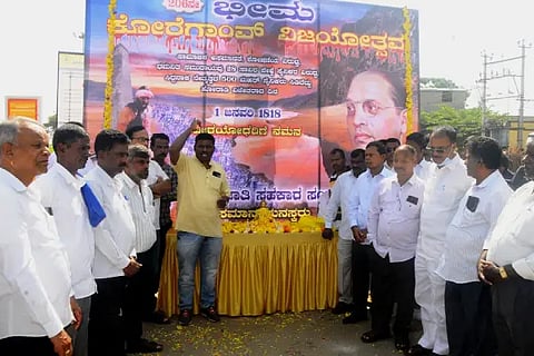 koregaon