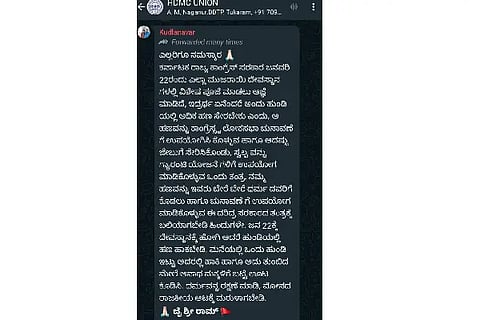 kudlannavar