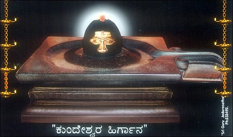kundeshwara original (1)