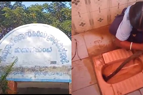 chikkabalapura