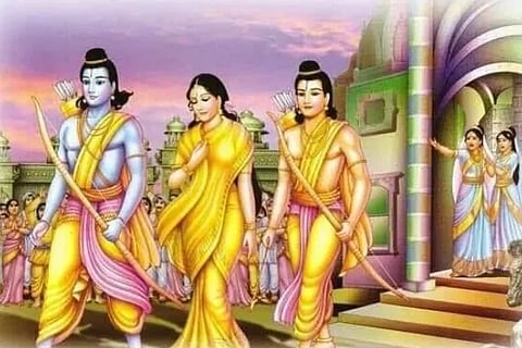 rama