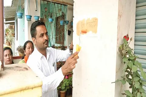 rama