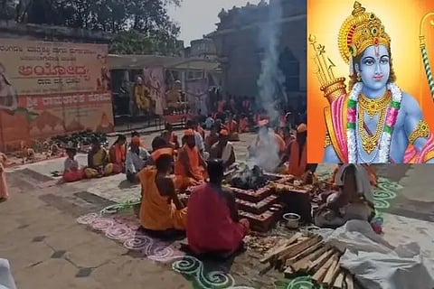 rama