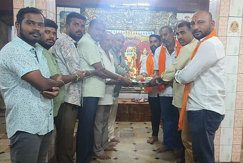 rama