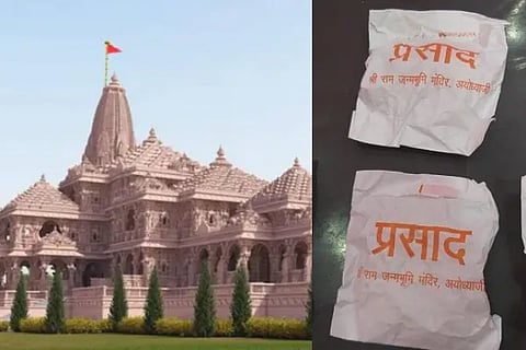 ramtemple