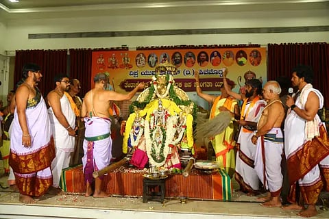 sree rama nama taraka japa yagna