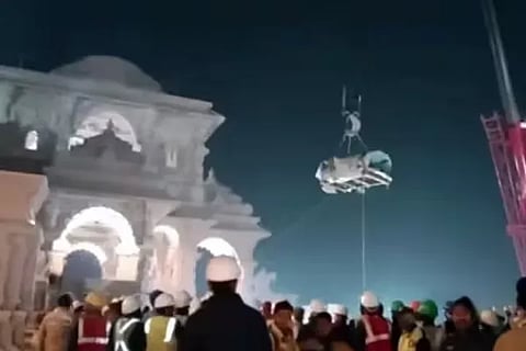 srirama