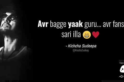 sudeep