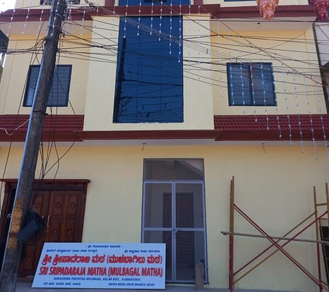 udp-12-sripadaraja mutt