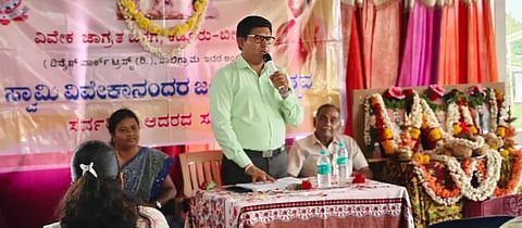vivekananda jayanthi