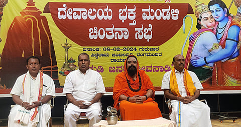 08-02-Shiva-2
