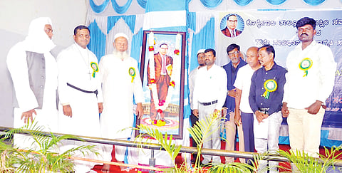 ಸಂವಿಧಾನದಿಂದ ಸಮಾನ ಅವಕಾಶ