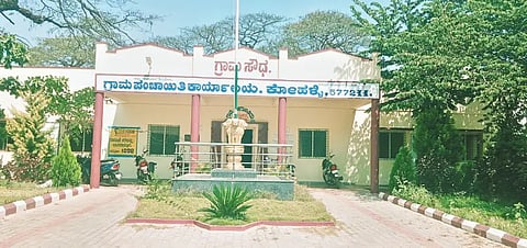 10 anr10 kohalli grama panchayath