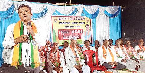BJP